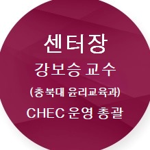 센터장